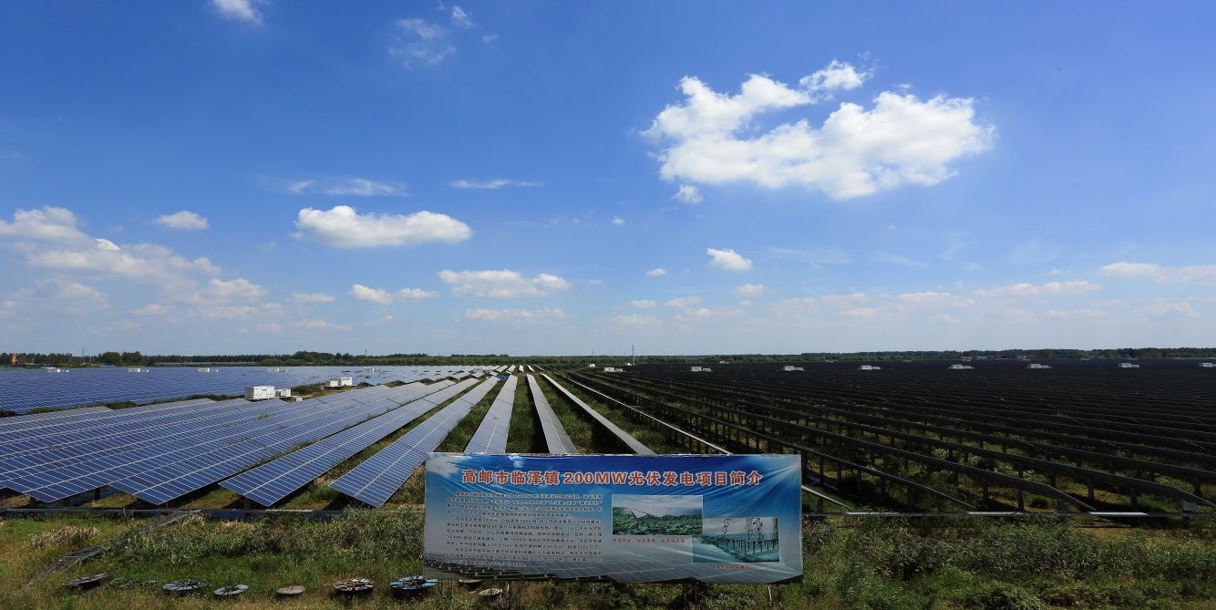 Jiangsu Gaoyou 100MW Fishery-Photovoltaic Complementary PV Power Station