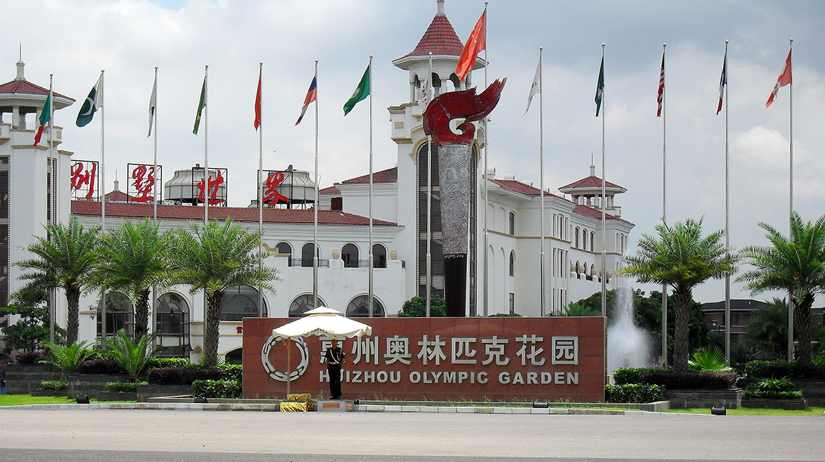 Huizhou Olympic Garden