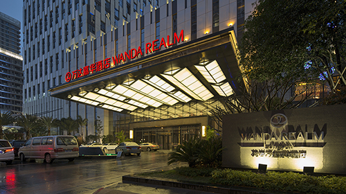 Fuzhou Wanda Realm Hotel 