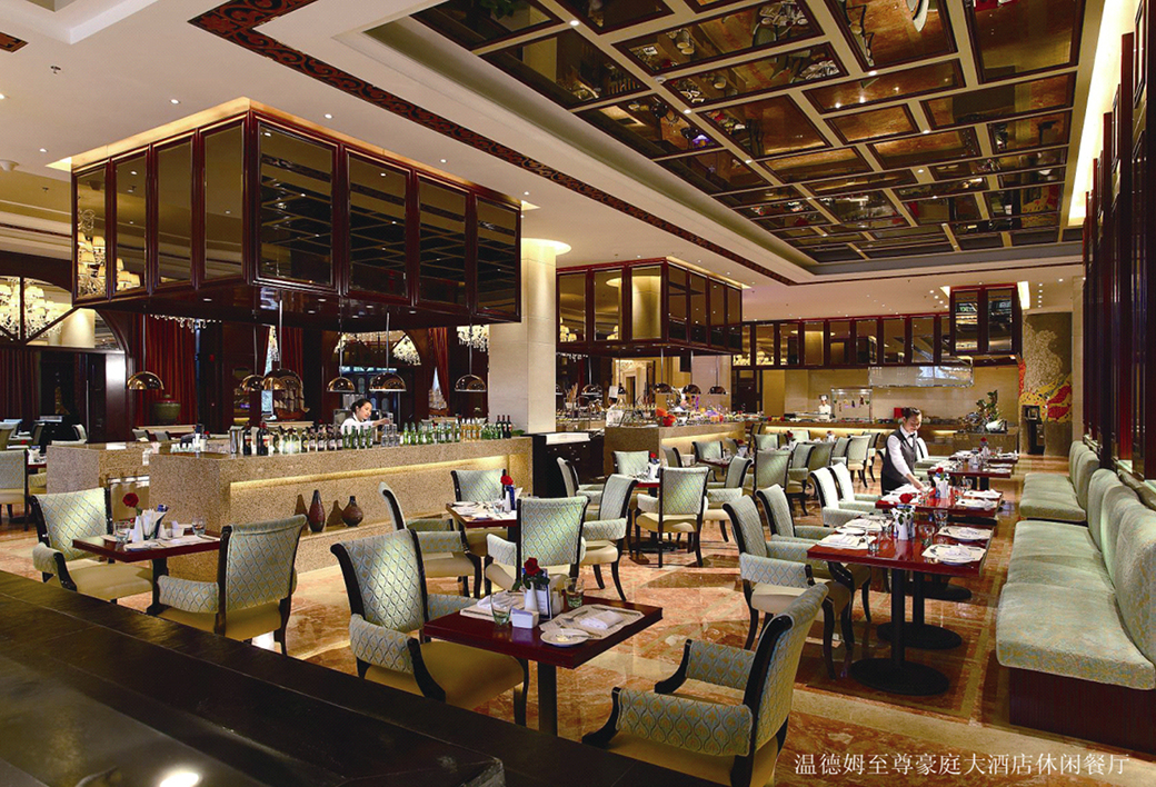 Chengdu Wyndham Grand Plaza Royale Palace 