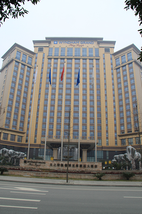 Chengdu Wyndham Grand Plaza Royale Palace 