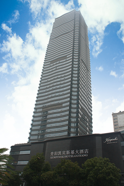 Kempinski Hotel Guiyang 