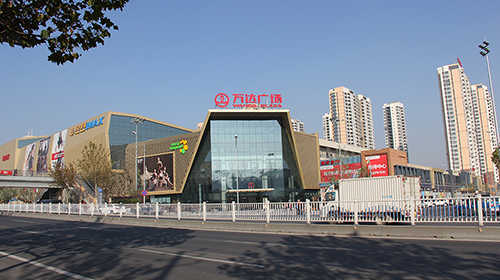 Qingdao Wanda Plaza