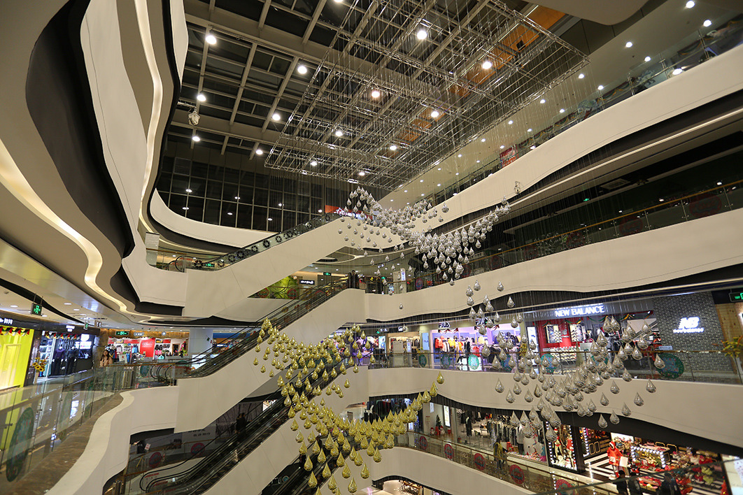 Wangfujing Shopping Center 