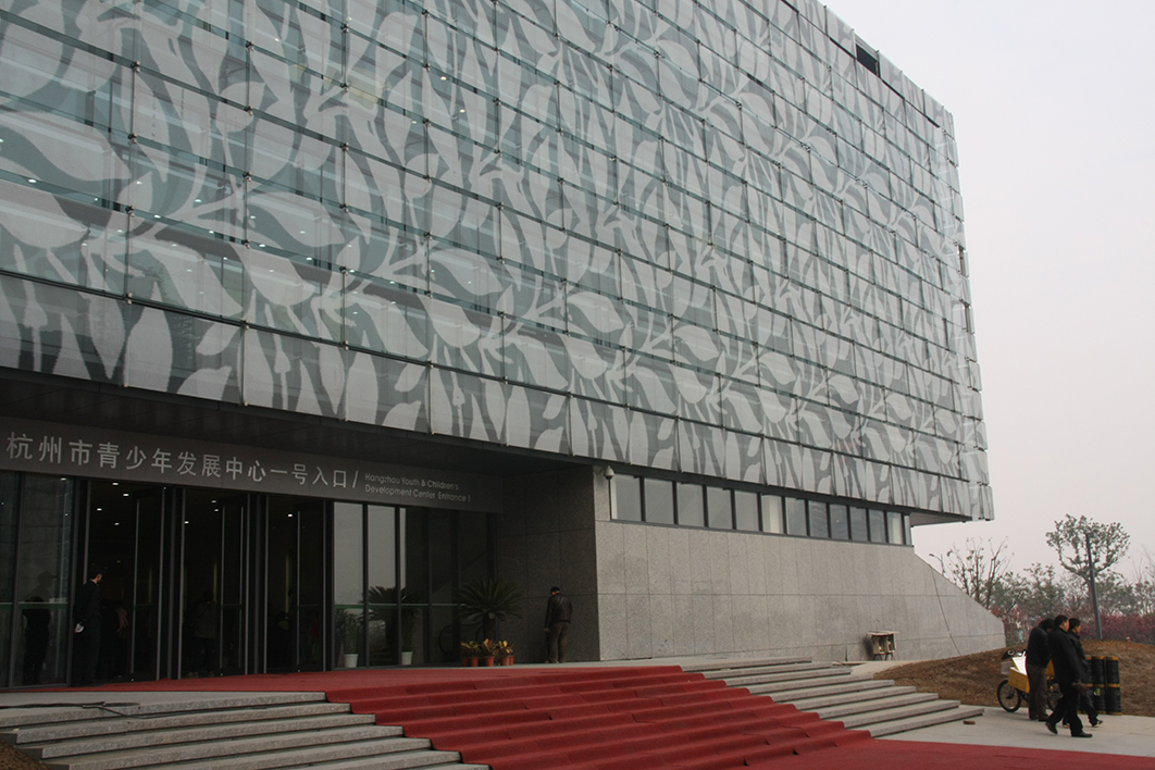 Hangzhou Citizen Center 