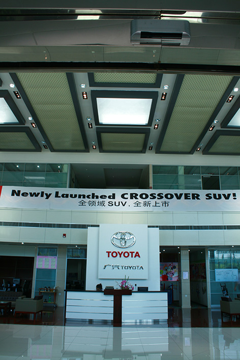 Toyota Showroom