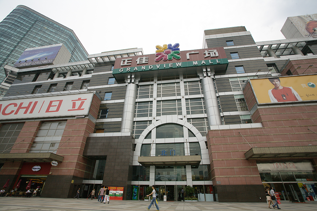 Guangzhou Grandview Plaza 