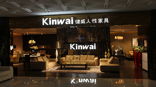 KINWAI Hall