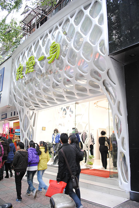 RMEO Clothing Chain (Nanchang City)