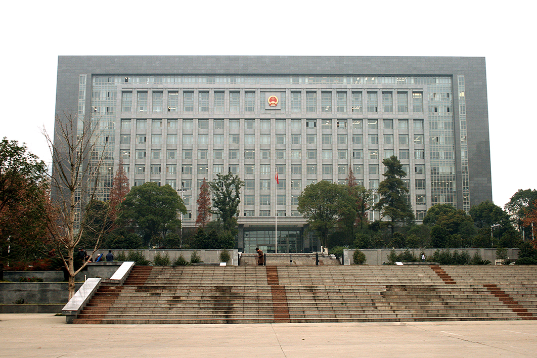 Office building of Standing Committee of Guizhou Provincial People's Congress