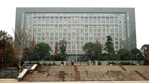 Office building of Standing Committee of Guizhou Provincial People's Congress