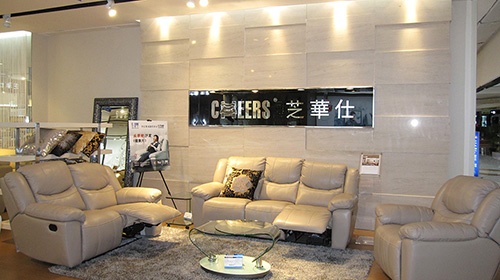 CHEERS Sofa (Changchun)