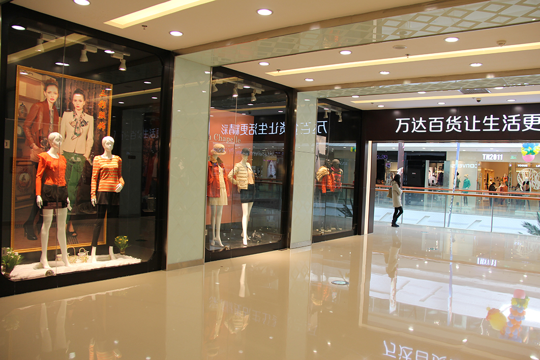 Qingdao Wanda Plaza