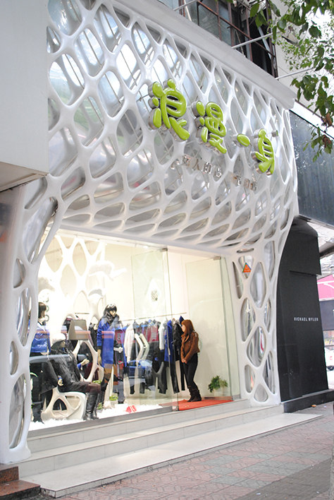 RMEO Clothing Chain (Nanchang City)