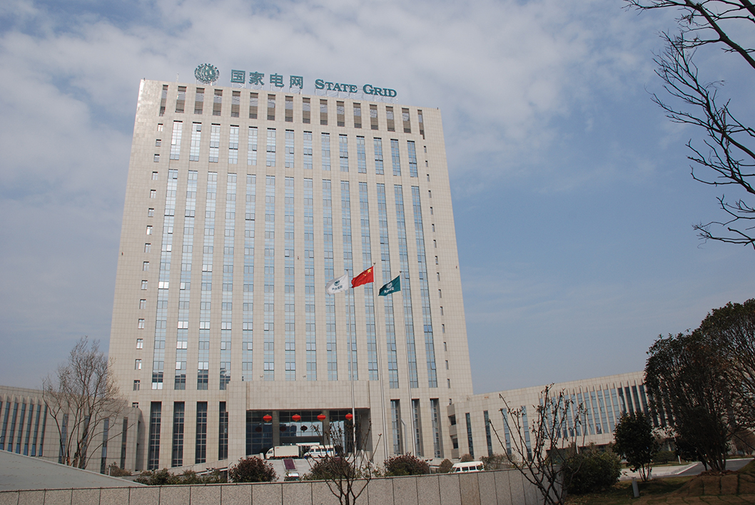 State Grid Jiangsu 