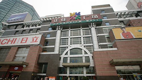 Guangzhou Grandview Plaza 