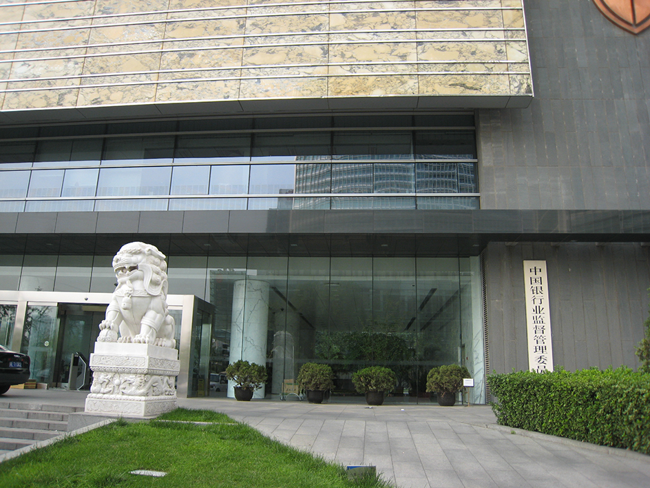 China Banking and Insurance Regulatory Commission-Beijing