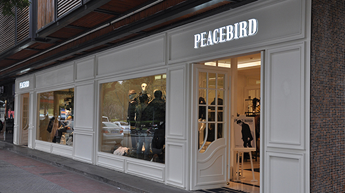 PEACEBIRD Men No.1 Store (Ningbo)