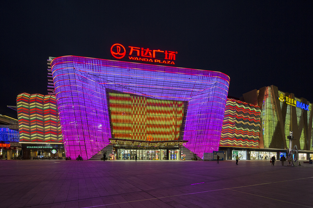 Zengcheng Wanda Plaza