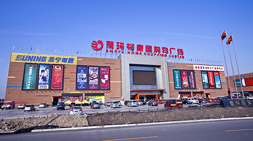 AMAYU Home Shopping Center