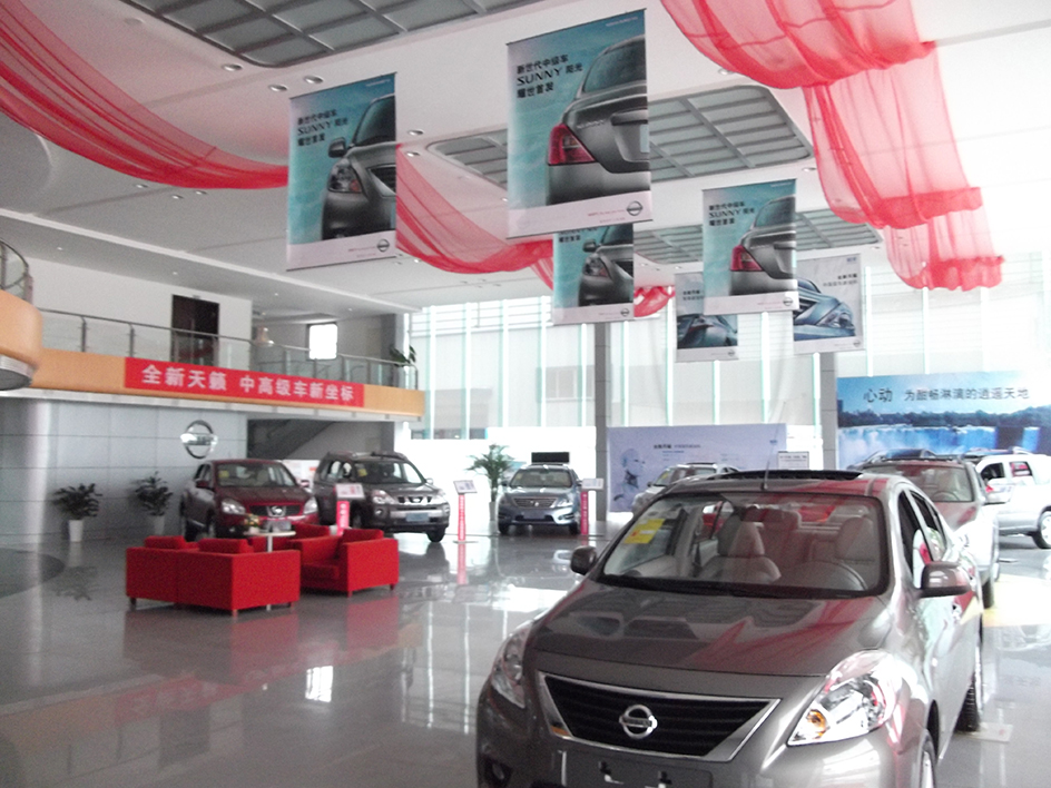 Jingdedzhen Dongfeng Motor Showroom