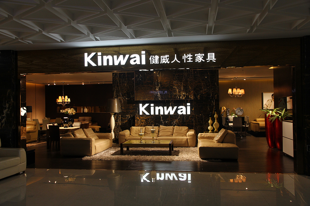 KINWAI Hall