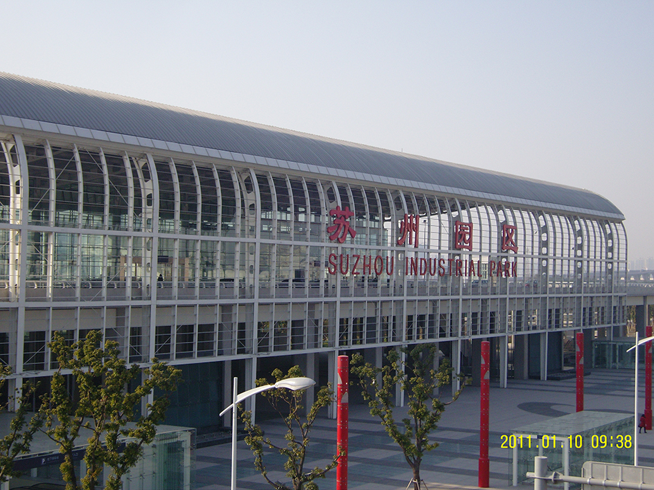 Suzhou Industrial Park Railway Station-Suzhou City