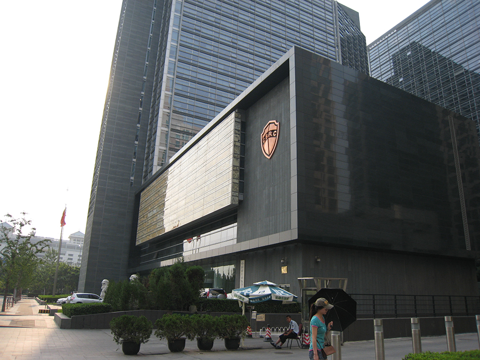 China Banking and Insurance Regulatory Commission-Beijing