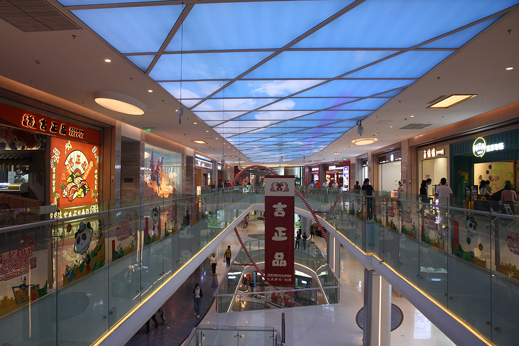 Shenzhen Xili All City Shopping Mall 