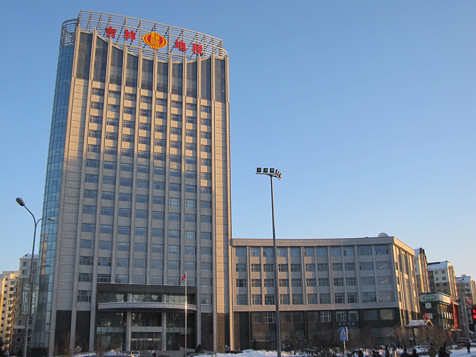 Jilin Local Taxation Bureau-Changchun City