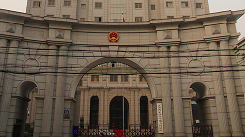 Wuxi Intermediate People’s Court