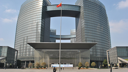 Hangzhou Citizen Center 