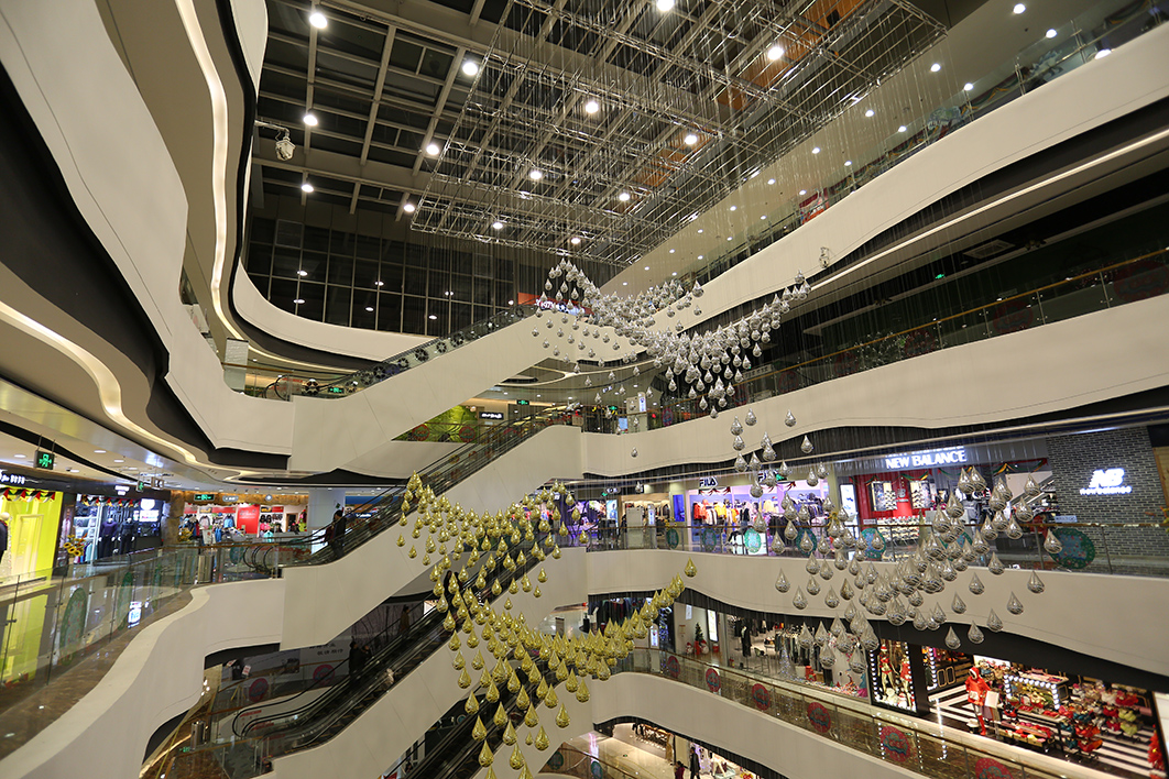 Wangfujing Shopping Center 