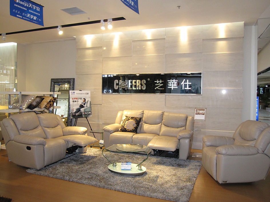 CHEERS Sofa (Changchun)