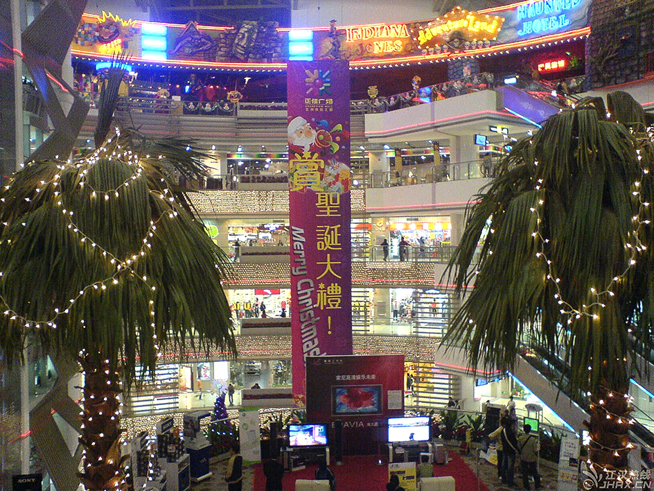 Guangzhou Grandview Plaza 