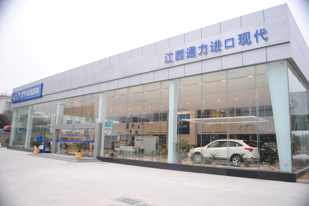 Nanchang Hyundai Motor Showroom