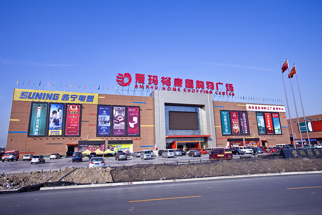 AMAYU Home Shopping Center