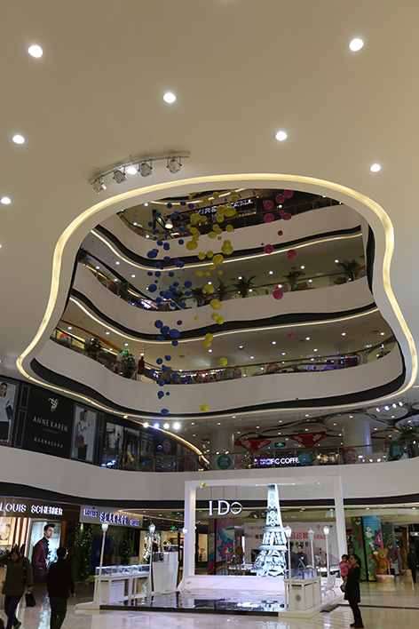 Wangfujing Shopping Center 