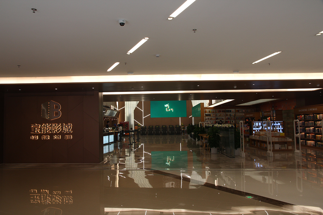 Shenzhen Xili All City Shopping Mall 