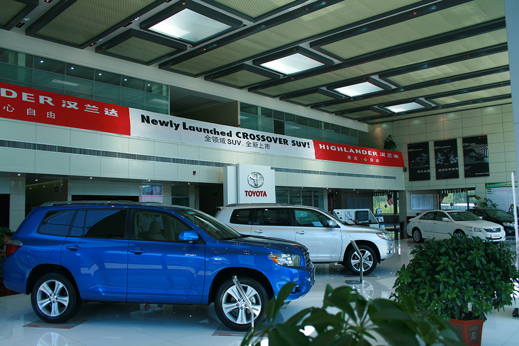 Toyota Showroom