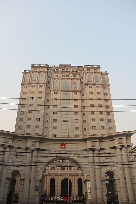 Wuxi Intermediate People’s Court