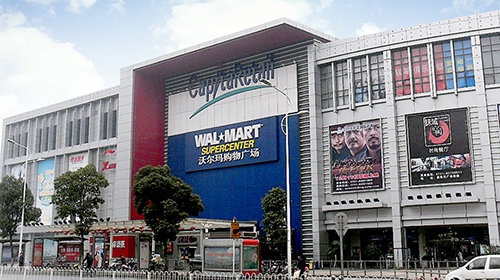 Changsha Wal Mart Supermarket