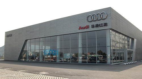 Leqing Audi Showroom