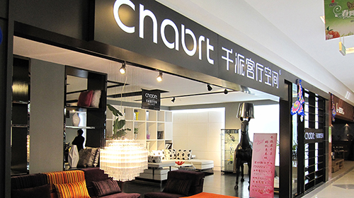 CHABRT Sofa (Changchun)