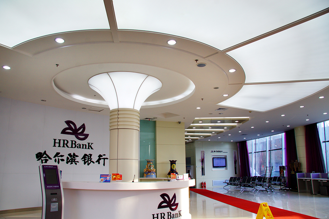 Harbin Bank