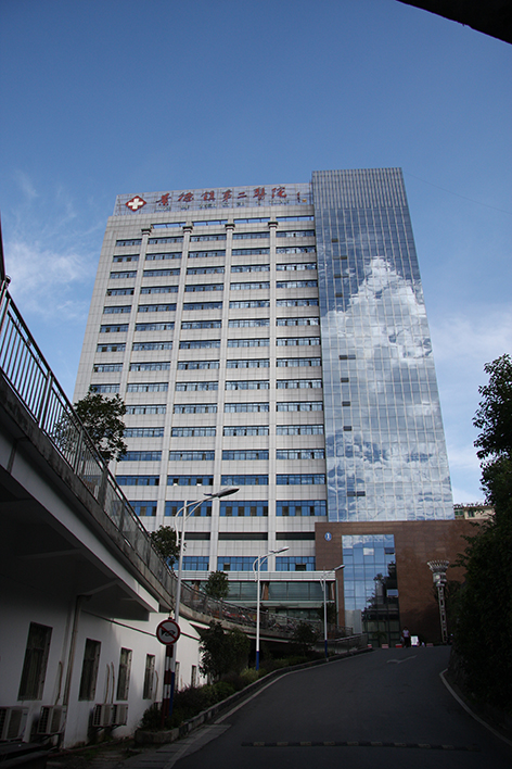 Jiangdezhenshi The 2nd People’s Hospital