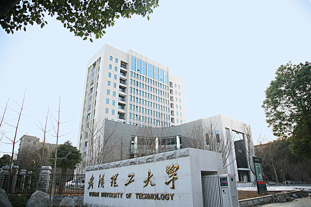 Wuhan University of Technology