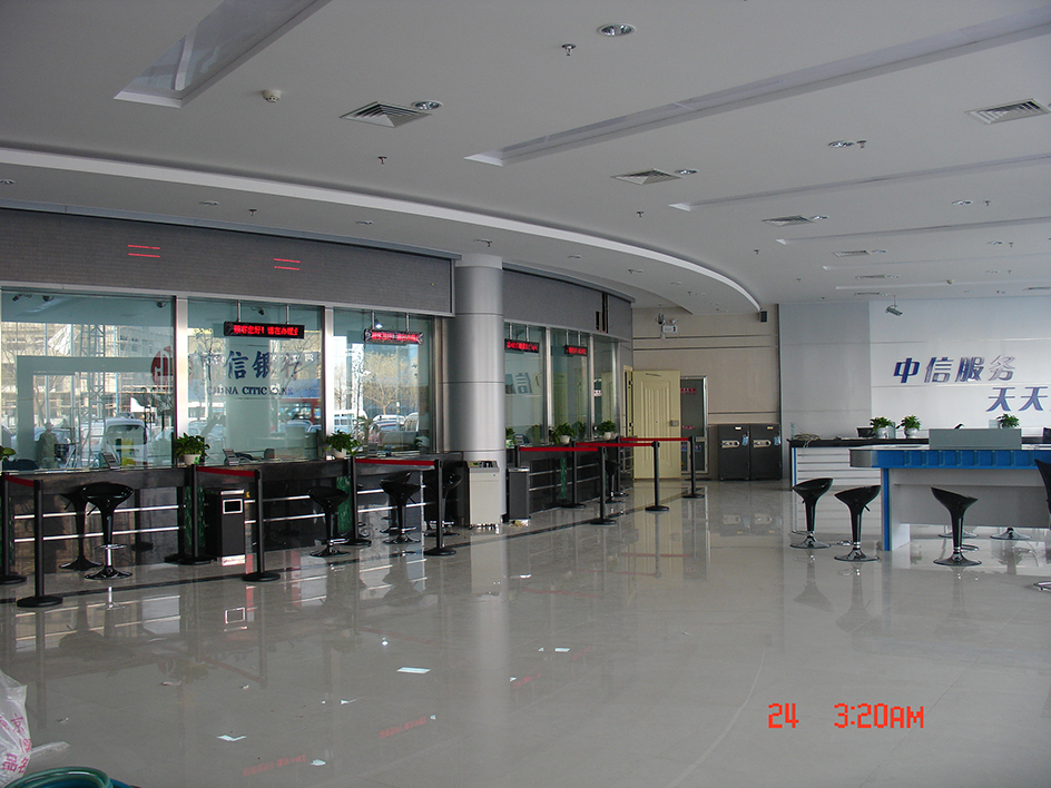 China CITIC Bank Zhengzhou Branch