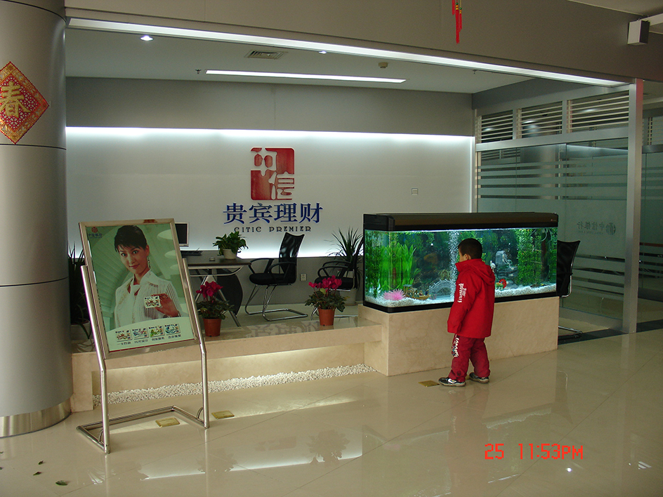 China CITIC Bank Zhengzhou Branch