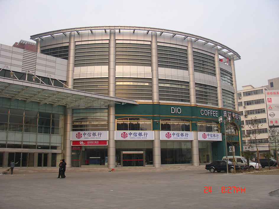 China CITIC Bank Zhengzhou Branch